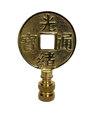 Mysterious East Chinese Coin Lamp Finial 2.5"h with Polished Brass Base